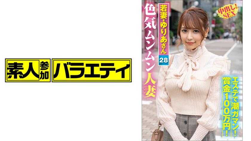 PaliVideo - Yuria (age 28).