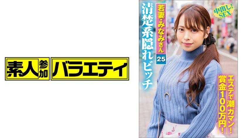 PaliVideo - Minami (25)