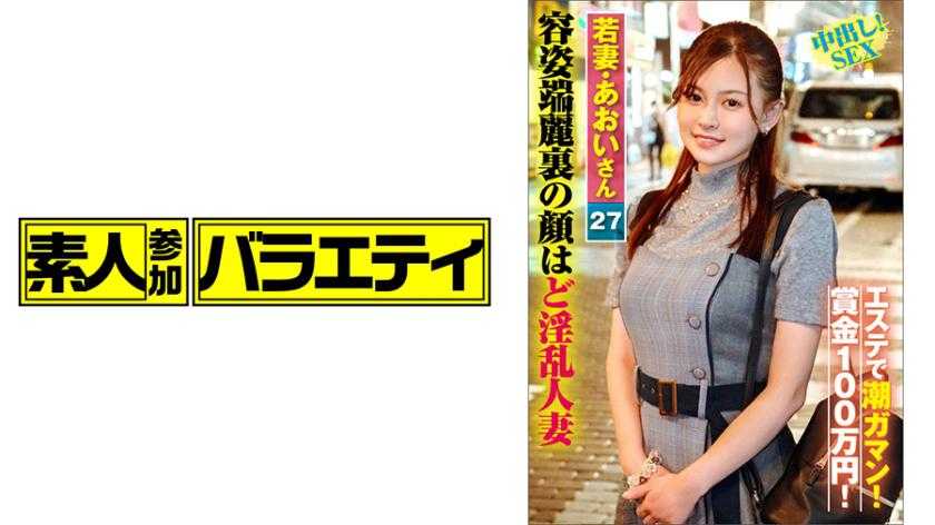 PaliVideo - Ms. Aoi (27).