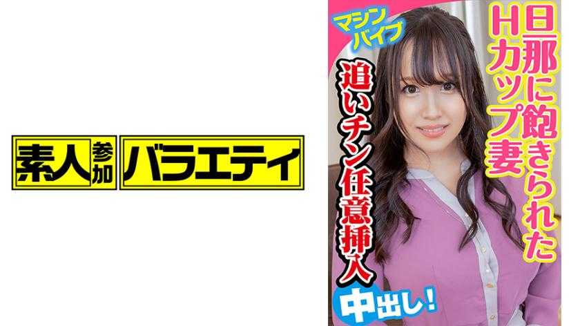 PaliVideo - 444KING-056 Misaki