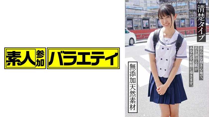 PaliVideo - ซาโอริ