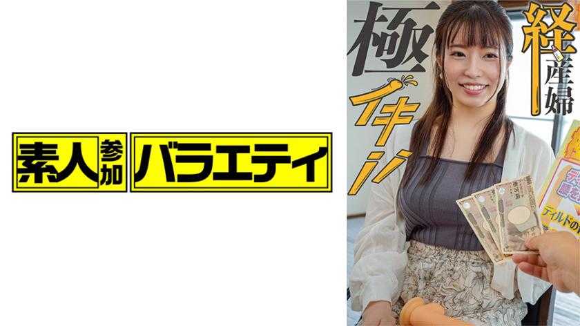 PaliVideo - Wakana (23)