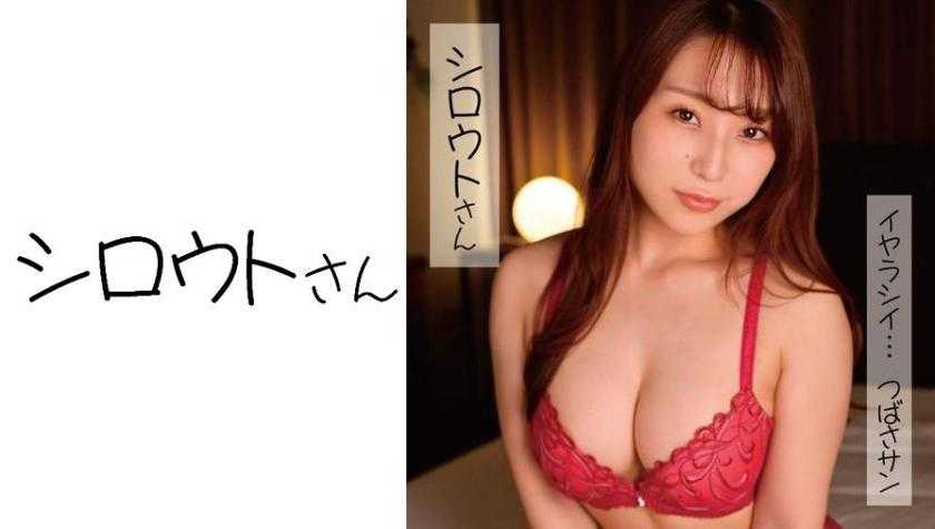 PaliVideo - Indecent... Tsubasa-san
