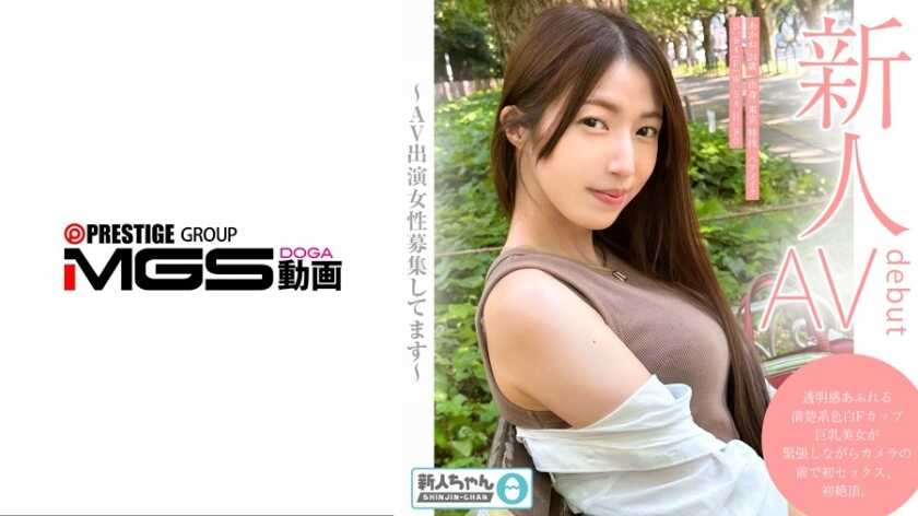 PaliVideo - 【สาวใหม่ちゃん (อากาเนะ: 24 ปี)】~ถ่ายแบบทดลองสั้นๆ~ สาวผิวขาวบริสุทธิ์นมใหญ่คัพ F สวยใส ล้นเหลือด้วยความบริสุทธิ์แท้ ใจเต้นระทึกประสบเซ็กส์และจุดสุดยอดครั้งแรกต่อหน้ากล้อง