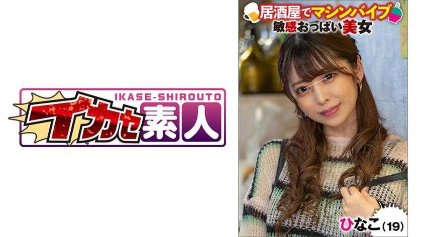 PaliVideo - Hina (20)