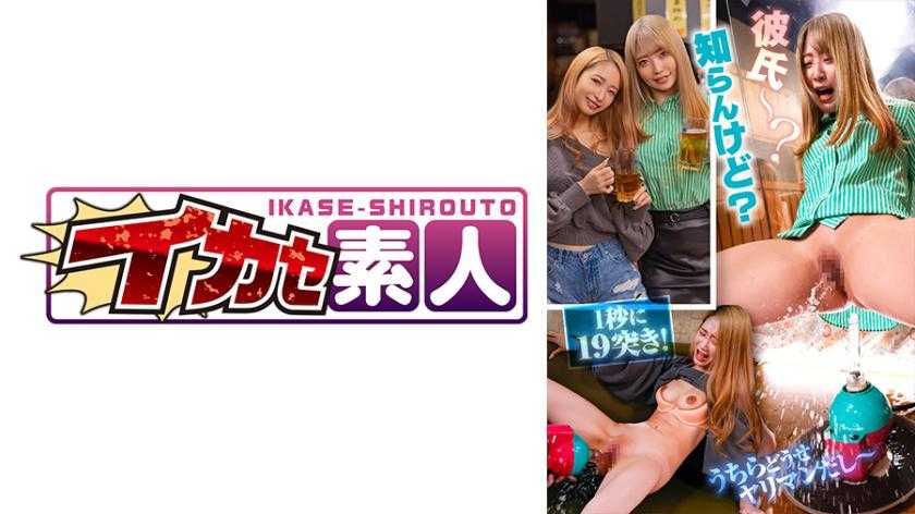 PaliVideo - Maki and Miho (22)