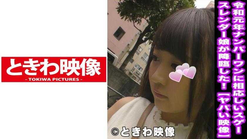 PaliVideo - เธอถูกลุงลูบจนตาหรี่