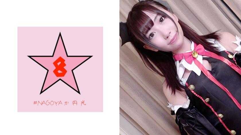 PaliVideo - [Leaked] Cosplay college girl picked up in Sbuya on Halloween for a threesome and creampied.