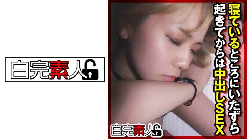 PaliVideo - ฉันถูกขืนใจในขณะที่ฉันกำลังนอนหลับ...