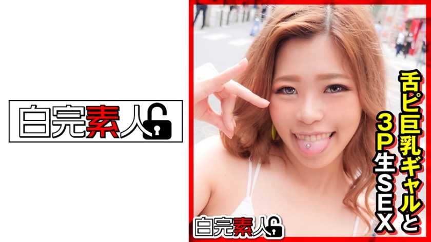 PaliVideo - สวิงกิ้งกันค่ะ