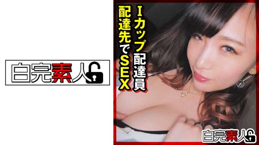 PaliVideo - เซ็กส์สาวเดลิเวอรรี่ กับกะหรี่คัพไอ