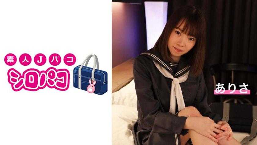 PaliVideo - นักเรียนสาวชำนาญควย อริสะจัง