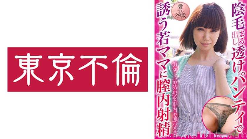 PaliVideo - หนังโป๊ 525DHT-0796 Ai พุ่งออกมาทางทวารหนัก ชักชวนดวลคารม