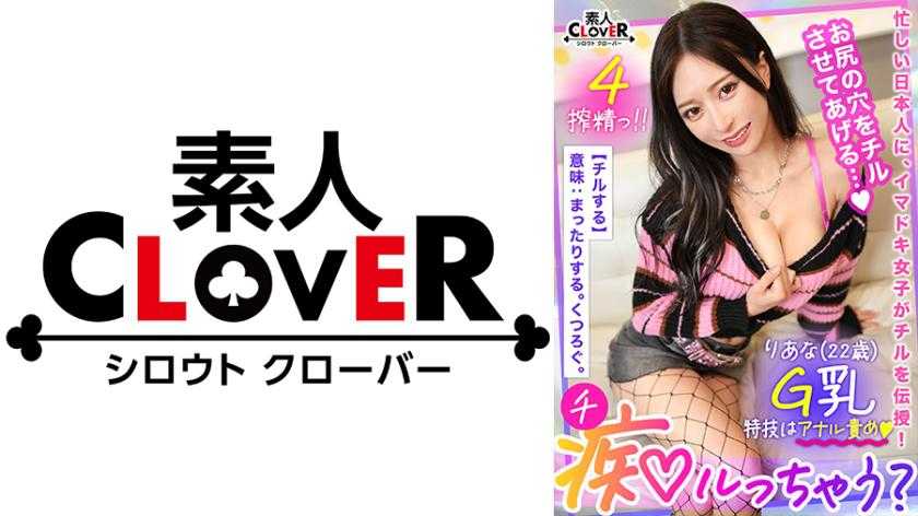 PaliVideo - ชินกูริ สาวคาวเกิร์ล นมคัพ G เธอบอกแค่รู้จักกัน ก็เย็ไเ้ไม่อั้น เพราะเธอชอบntr