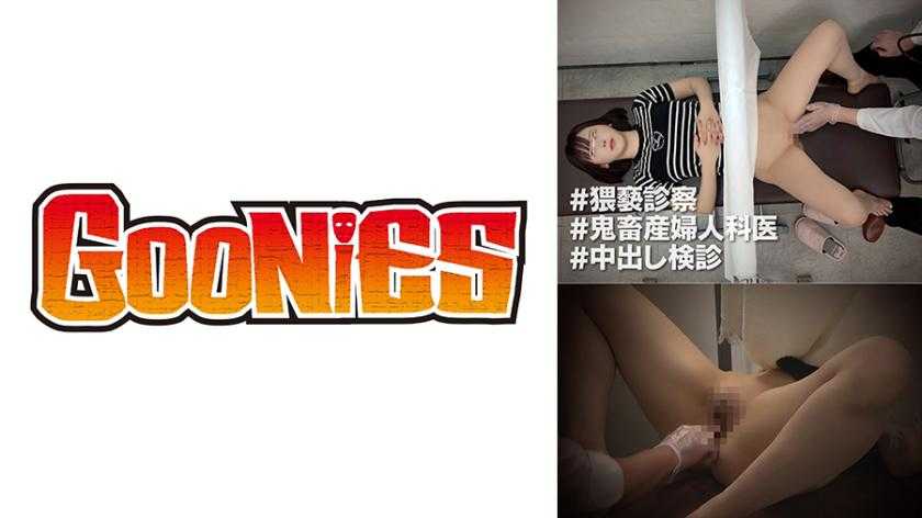 PaliVideo - เมื่อเมียชาวบ้านนวะมาตรวจภายใน ที่คลินิกหื่น - ยาที่หมอฉีด จริงๆแล้วคือเสปิร์ม