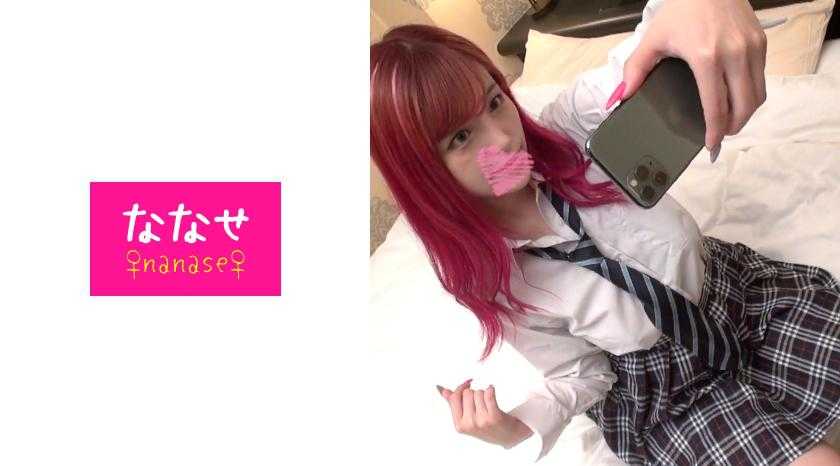 PaliVideo - 533NNS-009 ค่าเทอมไม่มี ขอใส่ชุดนักเรียนมาหาพี่ได้ไหมค่ะ