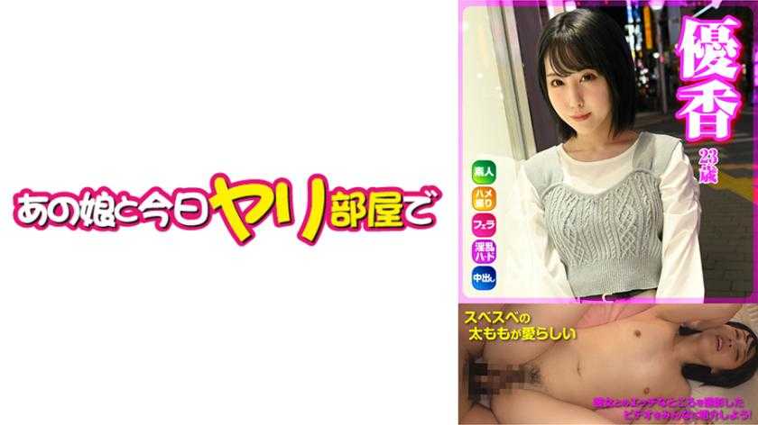 PaliVideo - ยูกะ