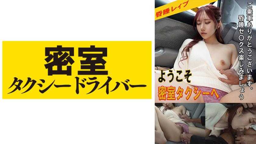 PaliVideo - หนังโป๊ 543TAXD-028 Rika กรรมชั่วของคน สนรูจอมวายร้าย