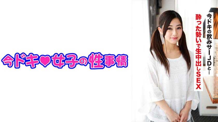 PaliVideo - มากิ (21) JD  ฉันก็อยากผ่านผู้ชายให้มากกว่านี้