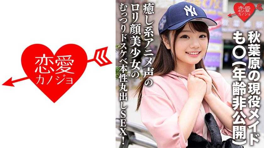 PaliVideo - 546ERGV-042 Akihabara รับนอกโดนพ่อเลี้ยงดอกทองล่อเย็ดส์