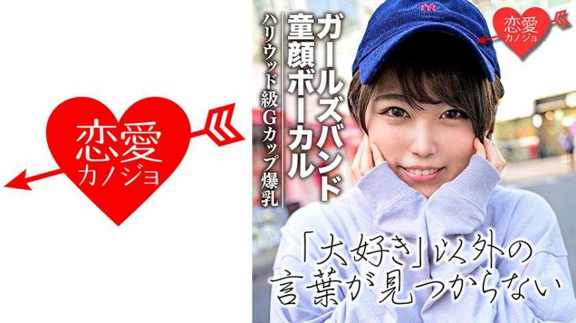 PaliVideo - ภาพส่วนตัวของนักร้องสาวนมโตวัย 20 ปีจากวงดนตรีหญิง - วิดีโอเซ็กซ์แตกใน