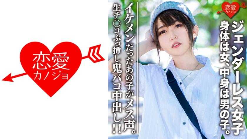 PaliVideo - 546EROFC-059 หลงรักเพื่อนชายนายจุดสองห้อย-Mari (22)