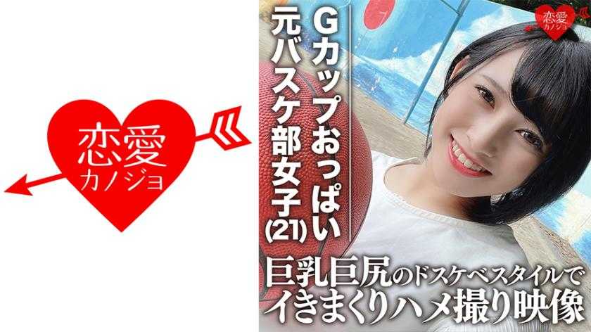 PaliVideo - หน้าอก G-cup นักศึกษา(21) และอดีตกัปตันทีมบาสเก็ตบอลที่มีหน้าอกใหญ่และบั้นท้ายสไตล์ลามกในวิดีโอเรื่องเซ็กส์ที่เข้มข้น