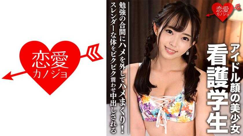 PaliVideo - นักศึกษาพยาบาลสาวที่มีใบหน้าเหมือนไอดอล (19) ปล่อยตัวและมีเซ็กส์ระหว่างเรียน!