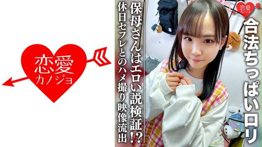 PaliVideo - 546EROFC-081 ครูเนอสเซอรี่ซอรี่คุณพ่อหัวควย