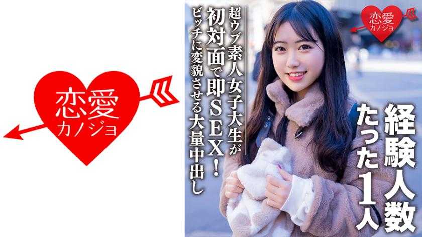 PaliVideo - Hime chan อายุ 22 ปี