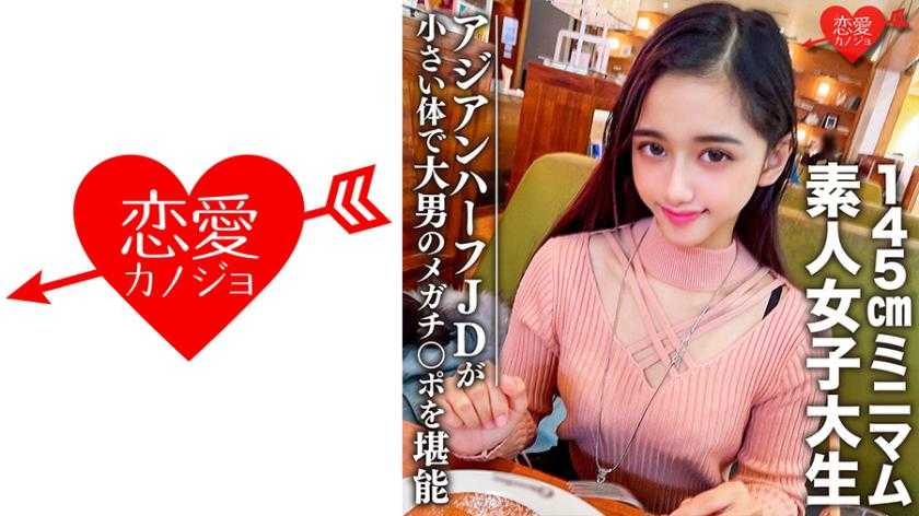 PaliVideo - นักศึกษาหญิงมือสมัครเล่น รันจัง อายุ 20 ปี JD ลูกครึ่งเอเชียสูง 145 ซม. จับคู่กับชายร่างยักษ์และเพลิดเพลินกับอวัยวะเพศชายขนาดใหญ่พร้อมมีร่างกายเล็ก ๆ ของเธอ