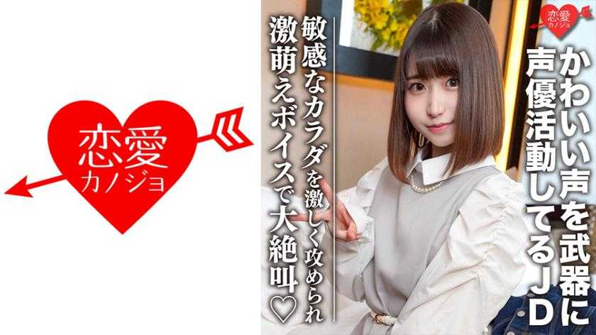 PaliVideo - Hinano-chan อายุ 20 ปี