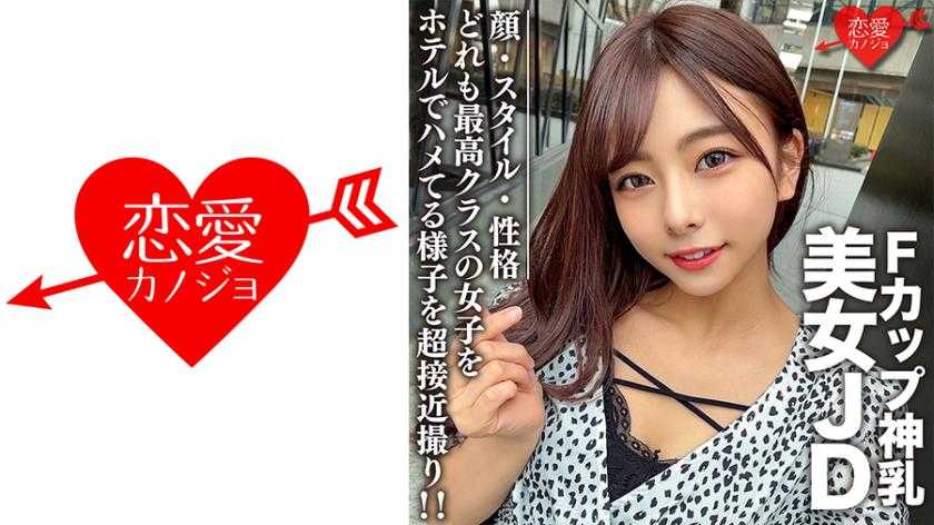 PaliVideo - Azusa-chan อายุ 21 ปี