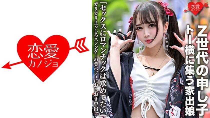 PaliVideo - ฉันไม่ได้มองหาความโรแมนติกในเรื่องเซ็กส์