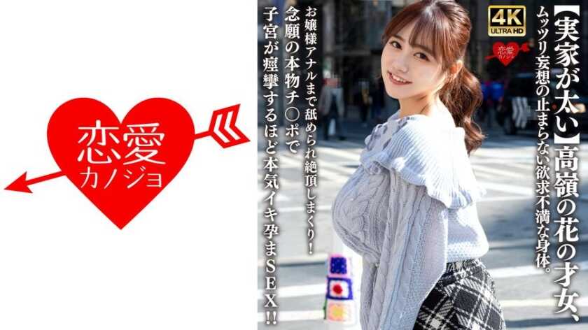 PaliVideo - [ครอบครัวที่มีอิทธิพล] สาวงามที่มีพรสวรรค์จากเชื้อสายสูงศักดิ์ ร่างกายของเธอถูกครอบงำด้วยจินตนาการที่ถูกกดขี่ไม่รู้จบและความปรารถนาที่ไม่รู้จักอิ่ม ทวารหนักของหญิงสาวถูกทำลายจนถึงจุดสุดยอดไม่รู้จบ! ด้วยอวัยวะเพศจริงที่รอคอยมานาน มดลูกของเธอสั่นสะเทือนอย่า