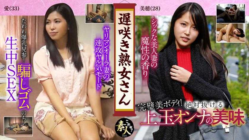 PaliVideo - เมียชาวบ้าน ร่านกล้วยชู้04