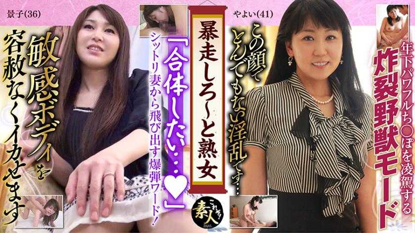 PaliVideo - ผมชอบสาวรุ่นใหญ่ พวกเธอดูน่ารัก แม้ว่าจะแก่ตัวลง03