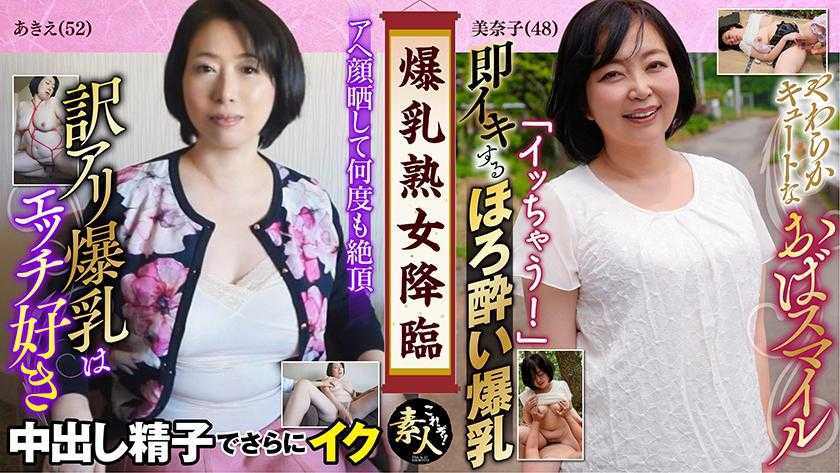 PaliVideo - สาวนมใหญ่มีอายุ แอบผัวมาเดบิ้ว08