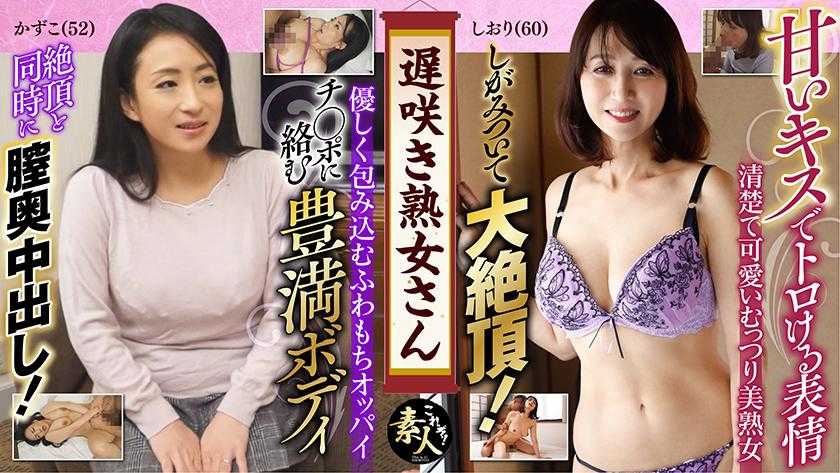 PaliVideo - 2 สาวรุ่นป้า คอลีกกระชากใจ 31