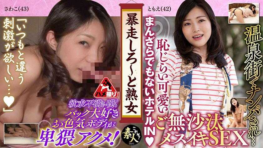 PaliVideo - หนังโป๊ 558KRS-213 ออกจากการควบคุม คุ้มค่าแห่งความมันส์