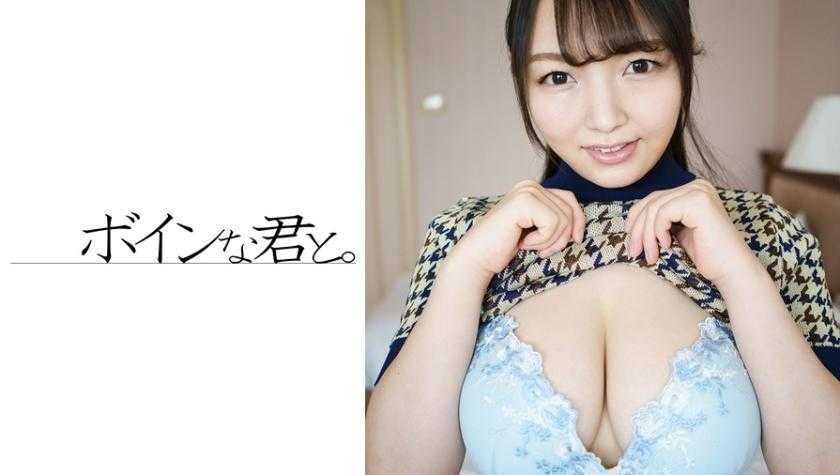 PaliVideo - สาวนักเยมือสมัครเล่น คาโอริ บราฟ้า นมใหญ่ R