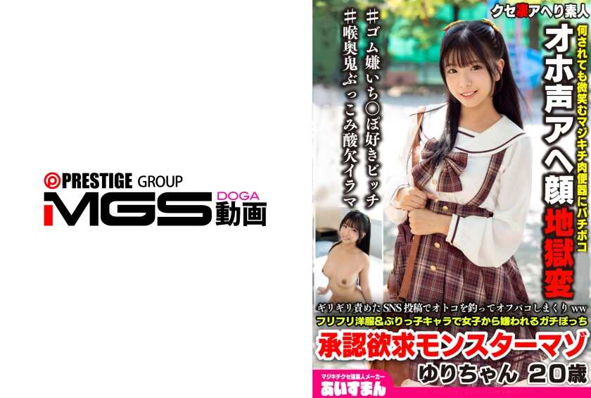 PaliVideo - โพสต์ SNS ด่าหนักเพื่อล่อแฟนหนุ่ม สุดท้ายโดนเย็ดปาโกะไม่หยุด ww คาแรคเตอร์ฟูฟูยางฟุ & บุริบุริ ถูกสาวๆ กล่าวหา มอนสเตอร์เงี่ยนกาชิ มรดกได้รับการรับรอง ยูริจัง 20 ปี