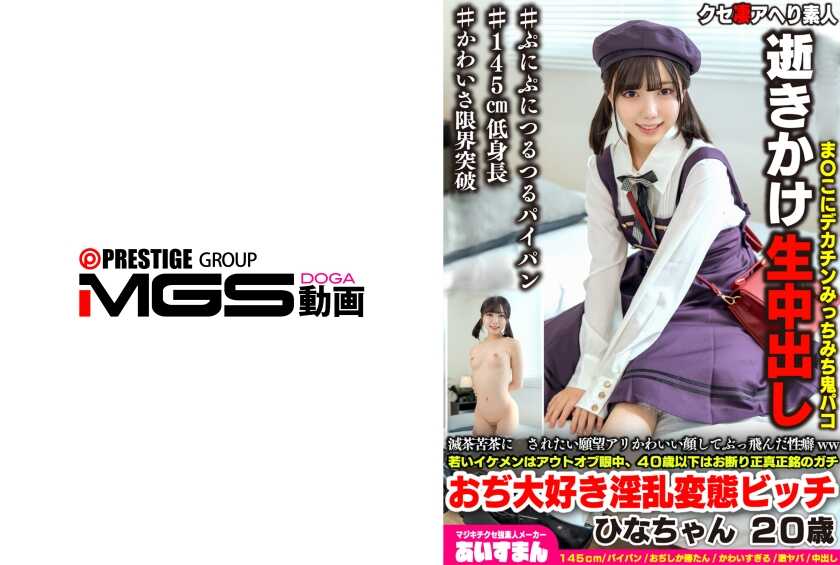 PaliVideo - อยากโดนเย็ดจนสมองเละใช่ไหม? ใช่ค่ะ หน้าตาน่ารักแต่มี fetish บ้าๆ 555 หนุ่มหล่อหลุดสายตาไปแล้ว อายุต่ำกว่า 40 ปฏิเสธ ชอบลุงตัวจริงแบบ hardcore สาวเงี่ยนหื่น perverted bitch Hina-chan, 20yo