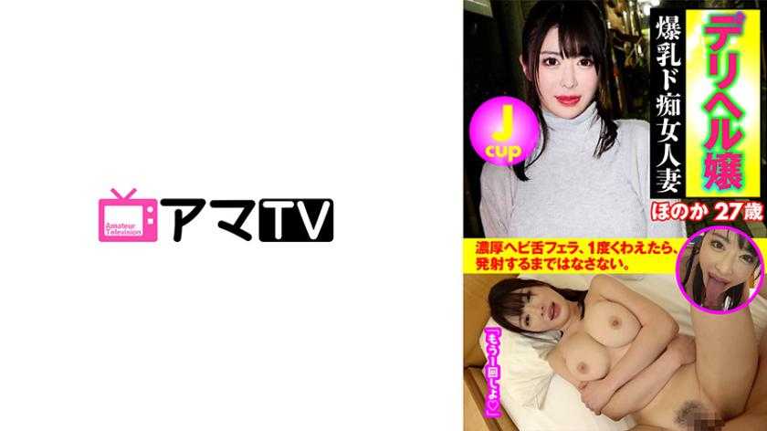 PaliVideo - คัพJ 27ปี มาส่งอาหารให้กิน