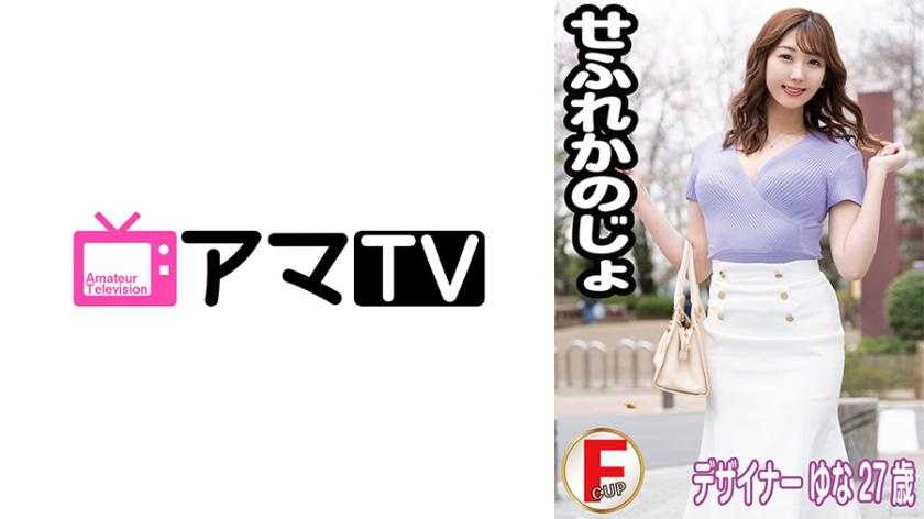 PaliVideo - 583ERKR-1020 Yuna แฟนสาวรุ่นใหญ่พ่อเลี้ยงอาสาแตกในเธอเอง