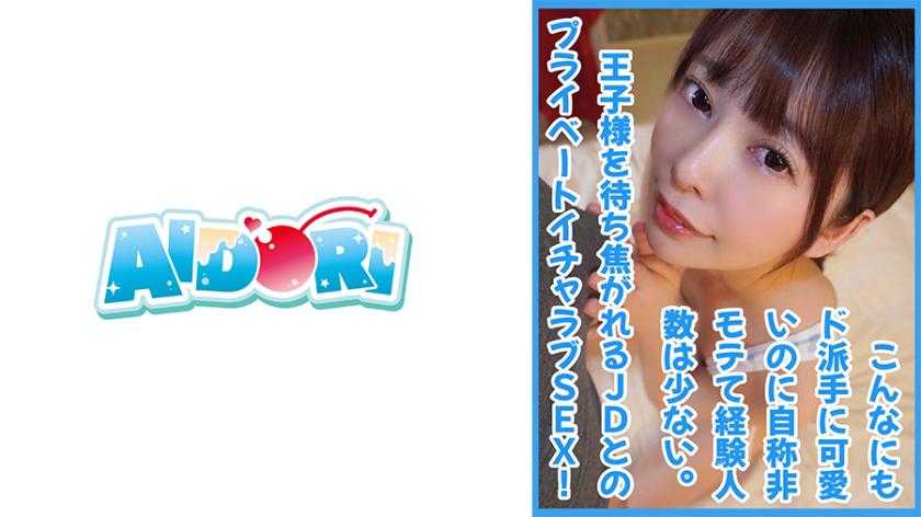 PaliVideo - ตกลงเธอจะเป็นของฉัน หรือฉันจะเป็นของเธอ