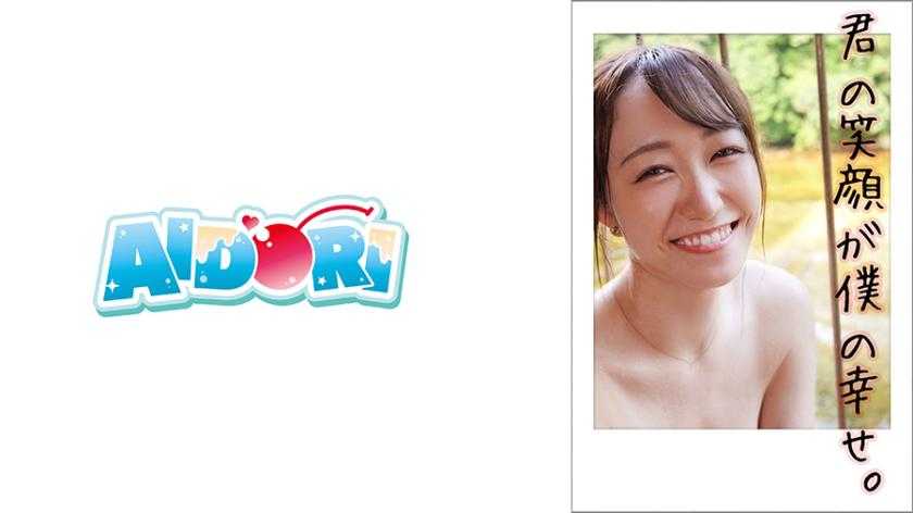 PaliVideo - เสียงน้ำไหล ไม่สะใจ เท่าเสียงน้ำพี่-วาคานะ
