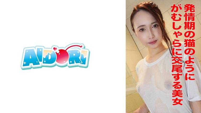 PaliVideo - เธอมองทะลุใจ เราก็อยากมองมะลุไข่เธอบ้าง-นัตสึกิ