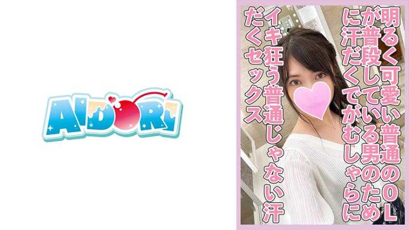 PaliVideo - มินามิ อยากโดนกระแทก