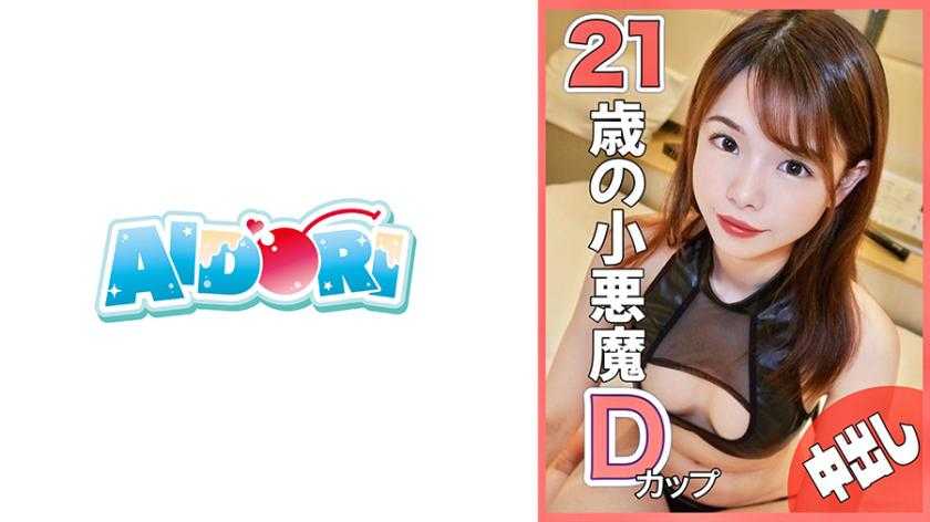 PaliVideo - สาวนมคัพดี อายุ21ปี เธอมีอารมเย็ด-เอริน่า